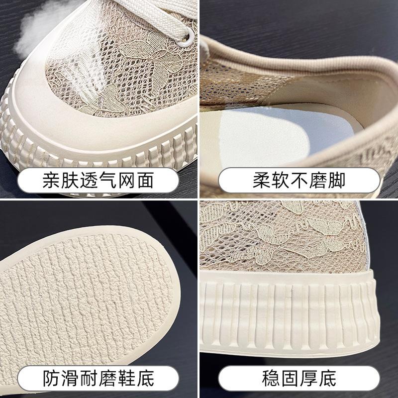 Thick-soled lace fisherman shoes summer new mesh breathable board shoes small fragrant wind thin biscuit shoes