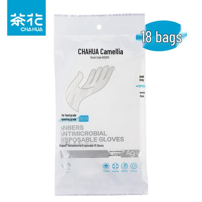 Camellia Thickened Disposable Food-Grade PE Gloves, 1440 Count