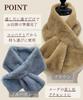 Elixio Fur Insertable Fur Neck Winter Women's Scarf, Tippet, Wrap, Fluffy, Soft, Warm, Compact, Lightweight, (Brown)