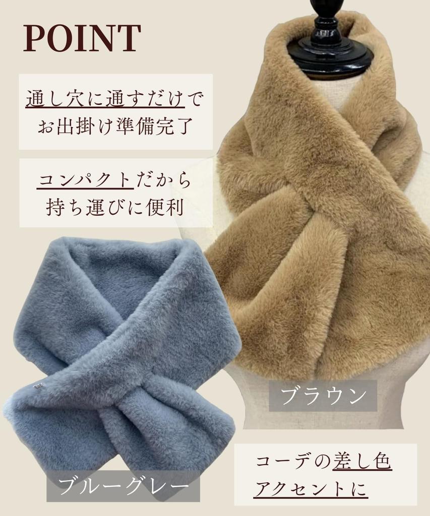 Elixio Fur Insertable Fur Neck Winter Women's Scarf, Tippet, Wrap, Fluffy, Soft, Warm, Compact, Lightweight, (Brown)