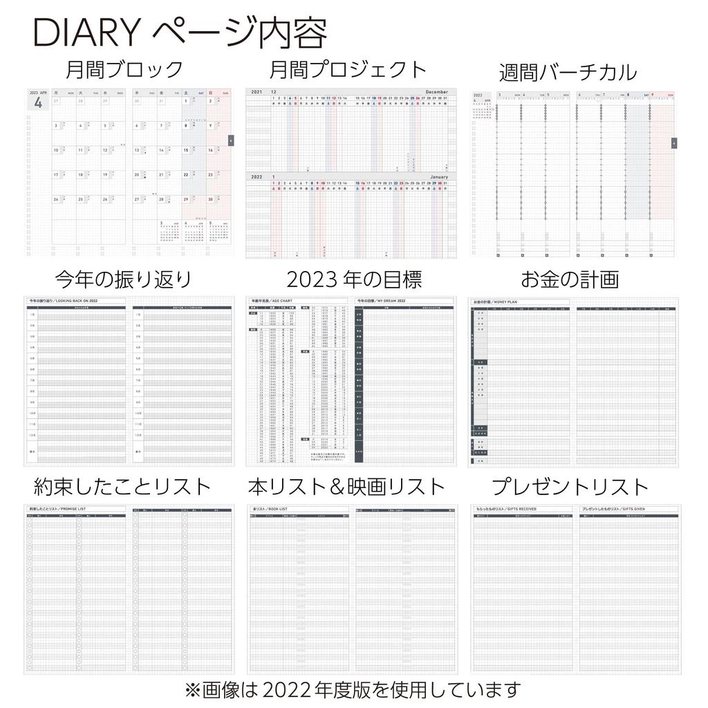 Kokuyo Jibun Techo Biz mini 2023 Spring Planner, April Start, B6, Light Beige, Ni-JBM1LS-234
