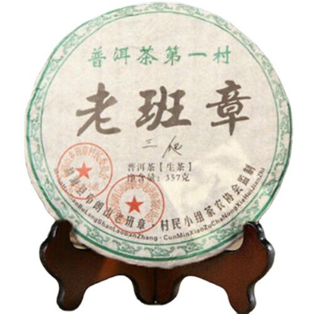 Organic Green Tea Pu Erh Cake 357g Yunnan Healthy Drink