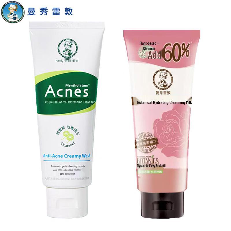 

Mentholatum Facial Cleanser Duo Set