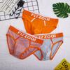 Herren Frühling und Sommer Persönlichkeit Mode Sexy Baumwolle Locker Atmungsaktiv Sport Unterhosen