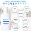 Whitening Mouthwash, Periodontal Disease, Cavities, Bad Breath Care, Liquid Toothpaste with Refreshing Agents, Kirarich, 500ml