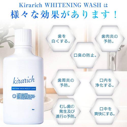 Whitening Mouthwash, Periodontal Disease, Cavities, Bad Breath Care, Liquid Toothpaste with Refreshing Agents, Kirarich, 500ml