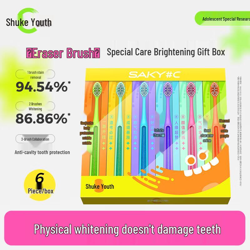 Shuke Youth Soft Bristle Toothbrush 6-Pack
