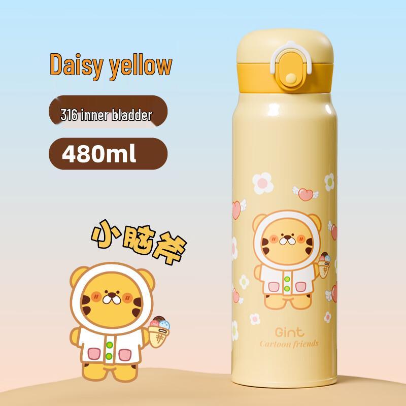 GiNT Kids 316 Stainless Steel Insulated Water Bottle