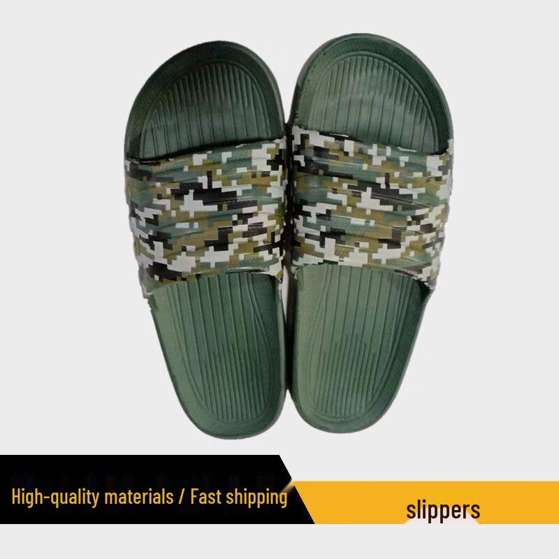 

Haoying Camouflage Military Training Slippers