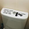 Creative Toilet Restroom Sign Sticker Bathroom Decor Self-Adhesive Removable Decal