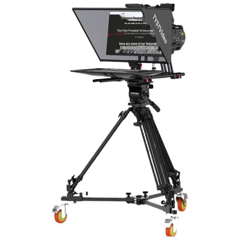 Tianying Shizhu 5th Gen Pro/Broadcast Studio Teleprompter