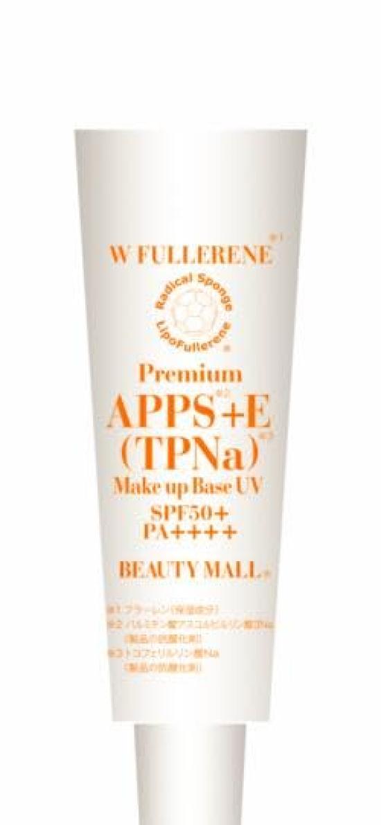[Sunscreen SPF50][Vitamin CEF] Fullerene Sunscreen WF Bright UV50 High concentration of double fullerene (above standard value), water-soluble and