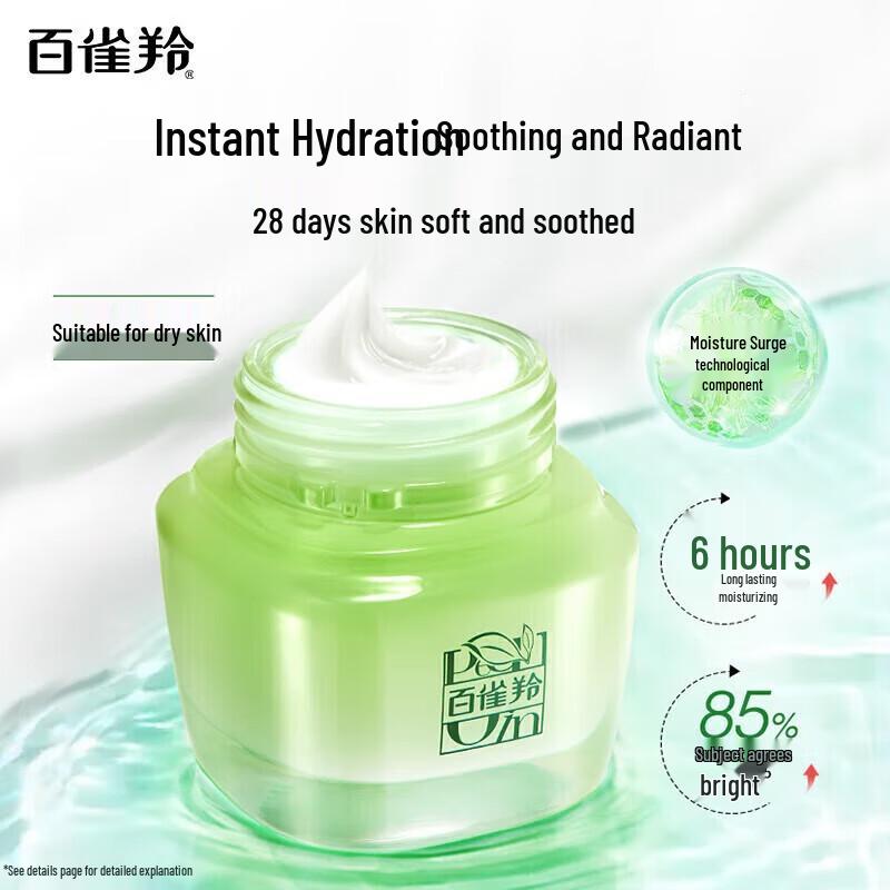 SLEK PROKONO Herbal Extract Hydrating Face Cream