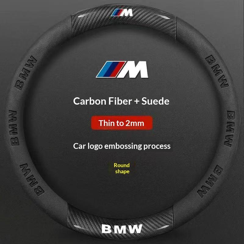 Car Carbon Fiber Suede Leather Steering Wheel Cover BMW M X1 X3 X5 X7 F01 F10 F15 F20 F25 F30 M2 M3 E39 E46 E60 E70 E90 G20 G30 gzhw17