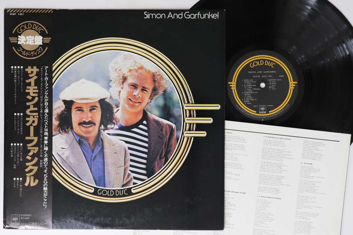 

LP Пластинка SIMON & GARFUNKEL - Золотой диск 26AP1301 CBS SONY 1978 Япония Оби Поп