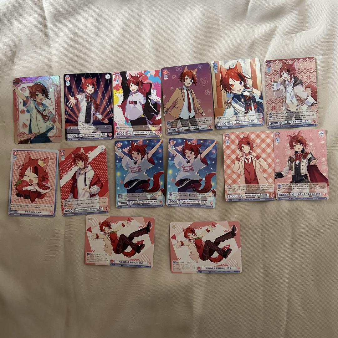 

[USED] Stray Dogs Riinu Card Keychain