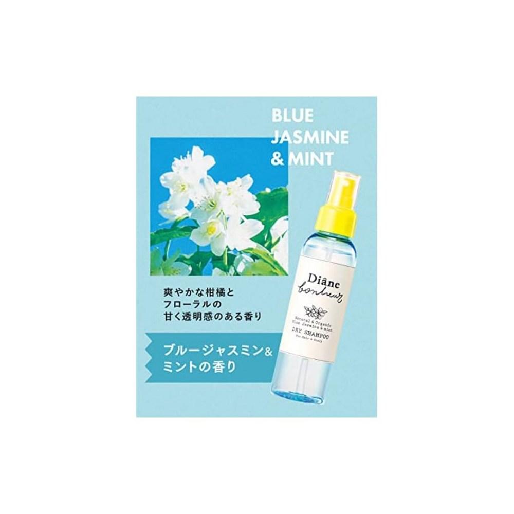 Diambonur Minion Dry Shampoo, Freshly Washed Refreshing 120ml