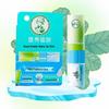 Mentholatum Refreshing Mint Nasal Inhaler Stick