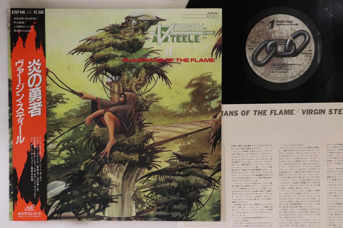 

LP Пластинка VIRGIN STEELE - Guardians Of The Flame K25P448 NEXUS INTERNATI 1984 Япония Оби Металл Б/У