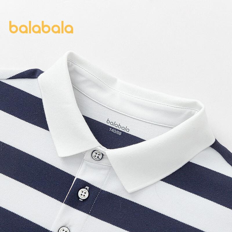 Balabala Boys' Cool Touch Polo T-Shirt