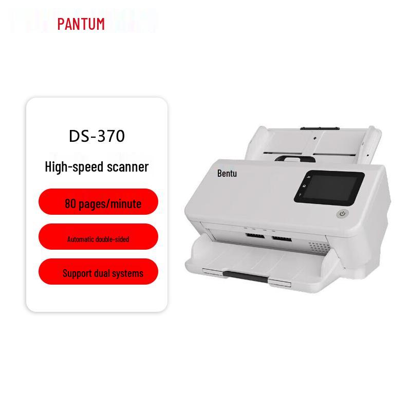 PANTUM DS-370 Fully Localized A4 High-Speed Scanner CN plug (adapter included)
