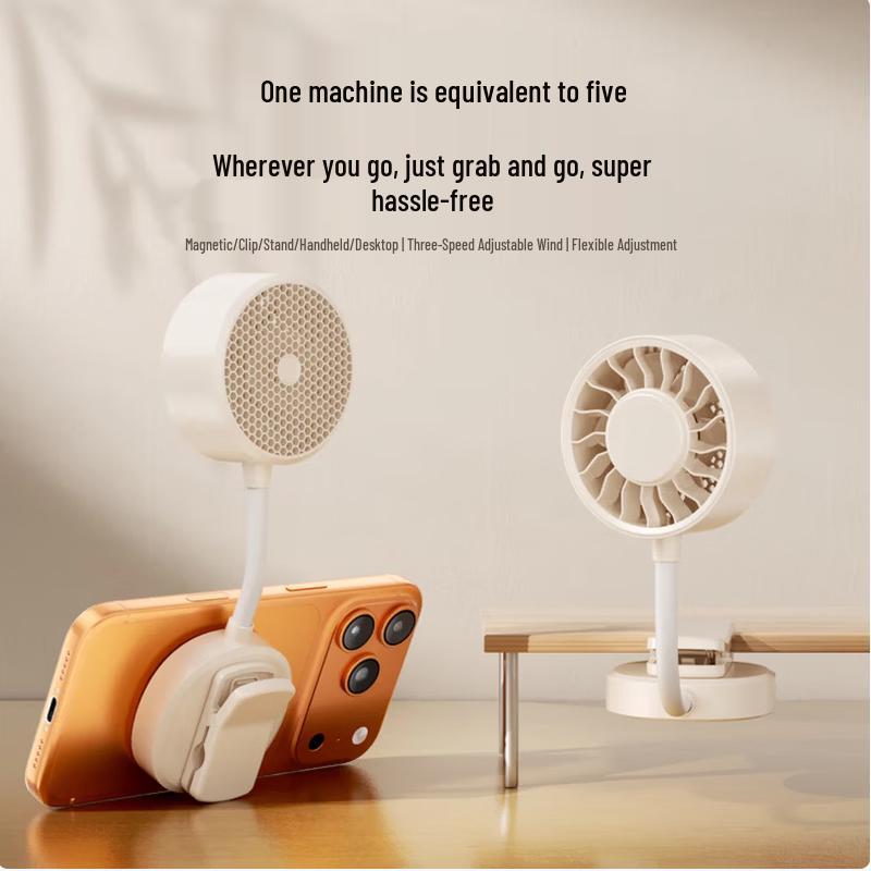 

Benbenma Desktop Magnetic Clip-on Fan