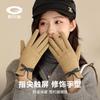 Womens Warm Fleece-Lined Cycling Gloves With Touchscreen Capability Butterfly Knot Design Winter Riding Students