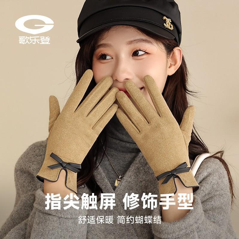 Womens Warm Fleece-Lined Cycling Gloves With Touchscreen Capability Butterfly Knot Design Winter Riding Students