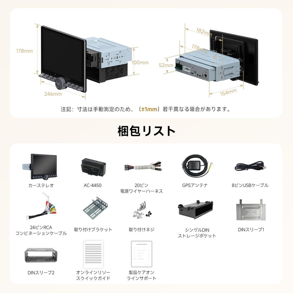 ATOTO MOVE A5L 1 2 DIN Android Car Audio with OBD2 Wireless Auto Floating QLED Button AI and Bluetooth 10.1-inch & Scanner, 2G+32G CarPlay/Android