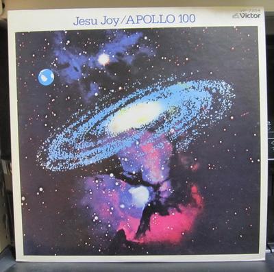 LP Record APOLLO 100 - Jesu Joy VIP7254 Victor 1978 Japan Classical Used