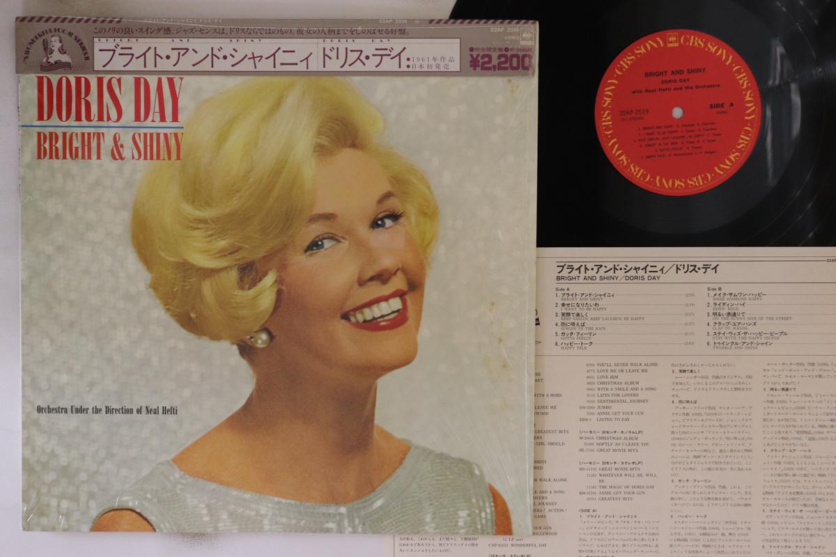 

LP Record DORIS DAY - Bright & Shiny 22AP2519 CBS SONY Japan Obi Pop Used