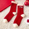 Women's Autumn and Winter Christmas Thickened Warm This Year Red Socks