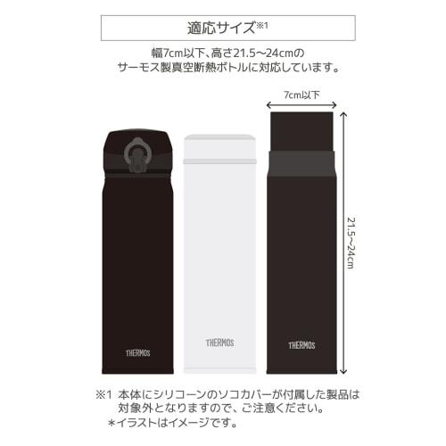 Thermos My Bottle Pouch APG-501 Gray Orange | Water Bottle, Mug, Tabletop Pot, Plastic Bottle Cover