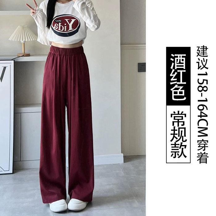 Wide-leg Pants Women's Autumn New High-waisted Casual and Thin Small Banana Drape Straight Sweatpants
