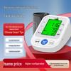 Professional Arm Blood Pressure Monitor: High-Precision, Automatic, Home & Hospital Use