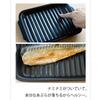 Banko Ware Grill Pan/Grill Plate, Approx. 23.5cm (W) X 20.5cm (D) X 3cm (H), Suitable for Oven Toasters, Direct Flame, Microwave, Grills, and Fish Gri