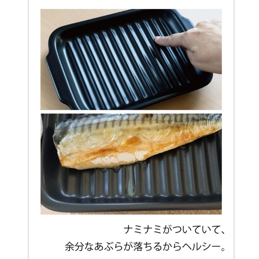 Banko Ware Grill Pan/Grill Plate, Approx. 23.5cm (W) X 20.5cm (D) X 3cm (H), Suitable for Oven Toasters, Direct Flame, Microwave, Grills, and Fish Gri