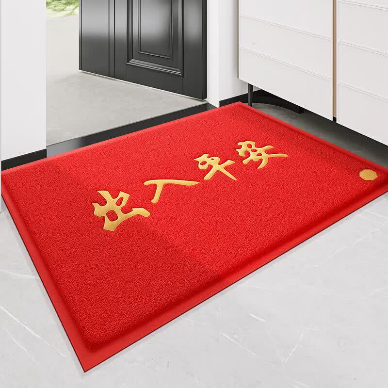 Auspicious Chinese Style Entrance Mat