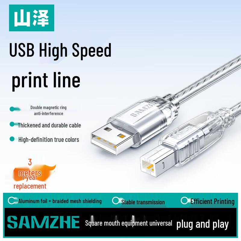 Sanze USB-Drucker-Datenkabel