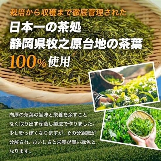 Arahataen tea pack green bag deep steamed 2.5g100 pieces large capacity Shizuoka cold brew can be enjoyed quantities gulping