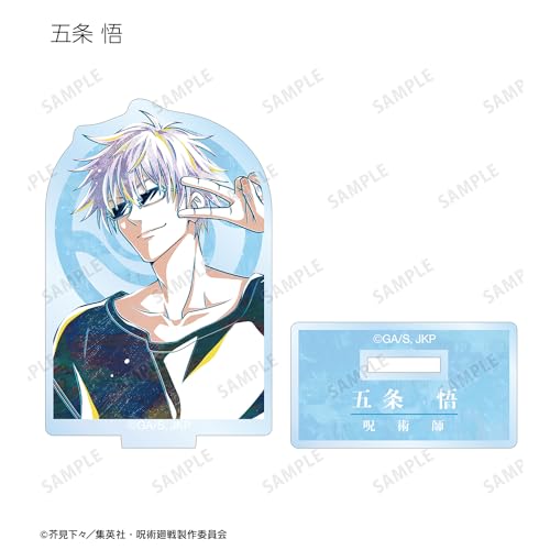 TV Anime "Jujutsu Kaisen" Trading Ani Art Acrylic Stands Box of 8