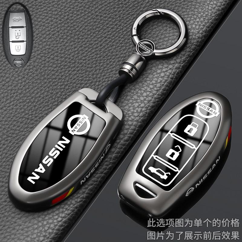 Suitable for the 2026 Nissan Teana Key Protection Case, Xuan Yi Ai Rui Ya Tan Lu Jin Ke Xiao Ke Qi Jun Tu Da Car Buckle