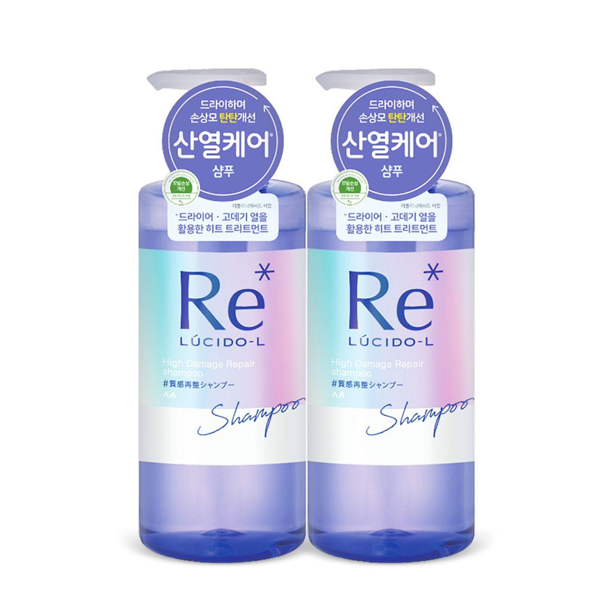 High Damage Repair Shampoo 380ml 2 bottles