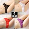[Free Shipping] 4 Packs, Sexy Underwear Women's Transparent Seduction Lace Underwear Women's Low-rise Briefs