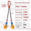 Reinforced Forged L-Type Lifting Clamp