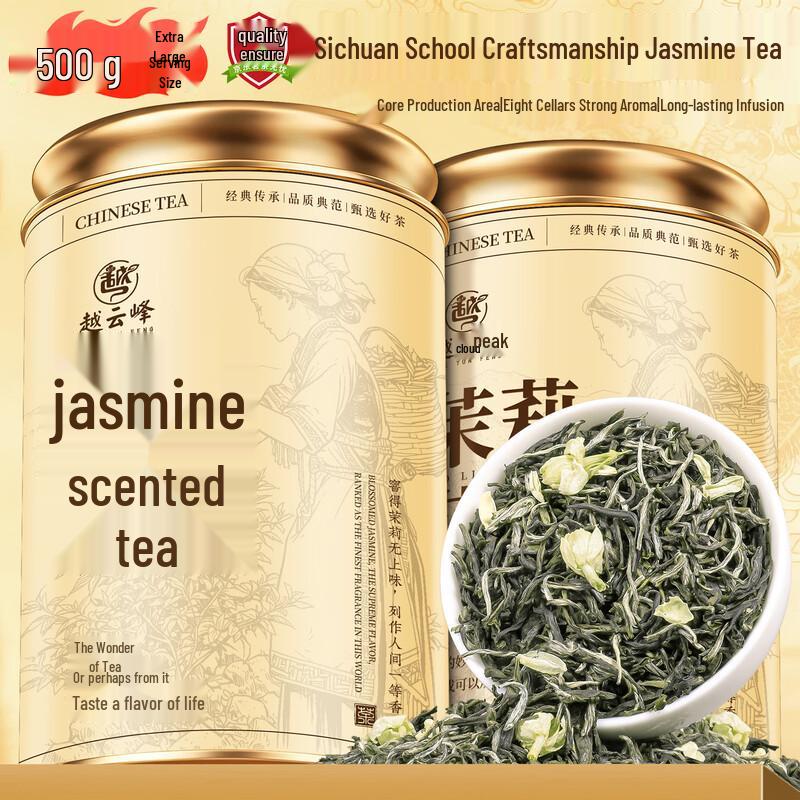 Yueyunfeng Jasmine Green Tea