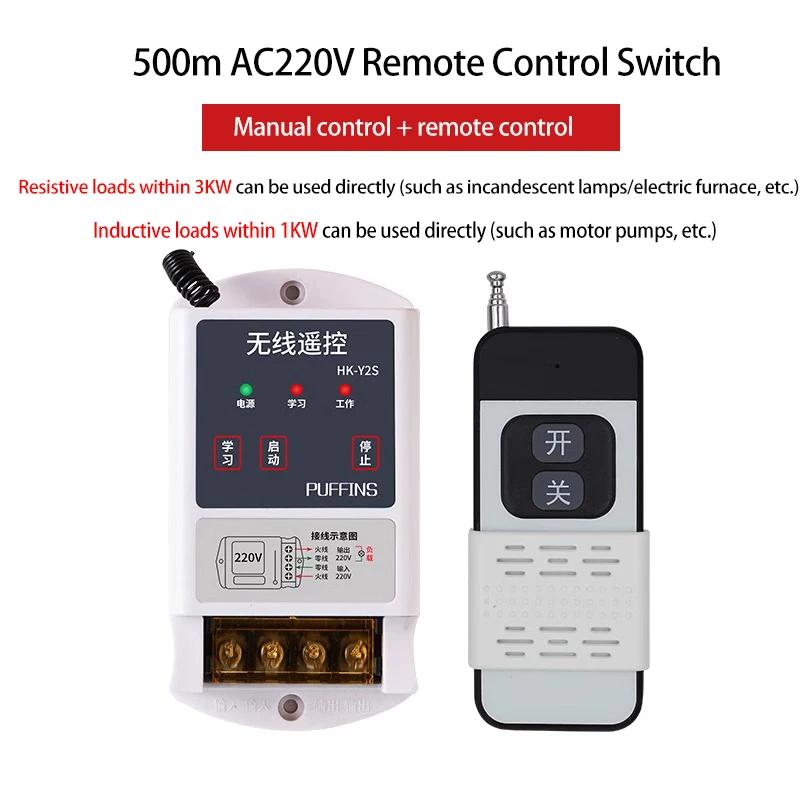 315MHz wireless remote control switch AC220V 380V high power 1000W 1KM 3KM long distance relay receiver, wireless remote control 380V