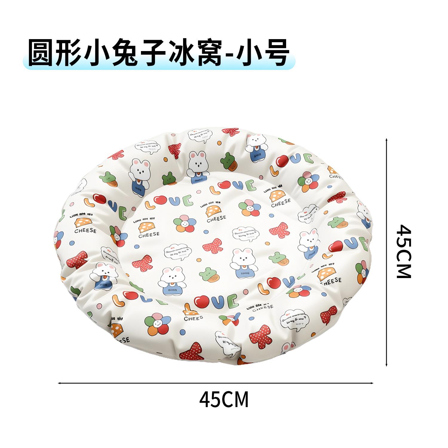 

Summer Pet Cooling Pad PVC Gel Ice Mat for Dogs Cats Oval Bed Anti Heat