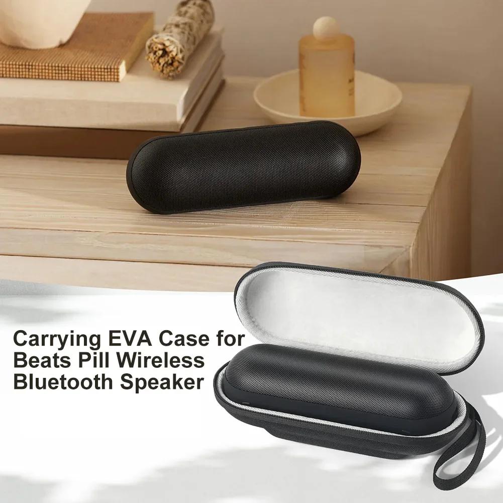 Speaker Protective Case Premium Hard Case For Beats Pill Wireless Speaker Bluetooths Speaker Multifunctional Storage Bags