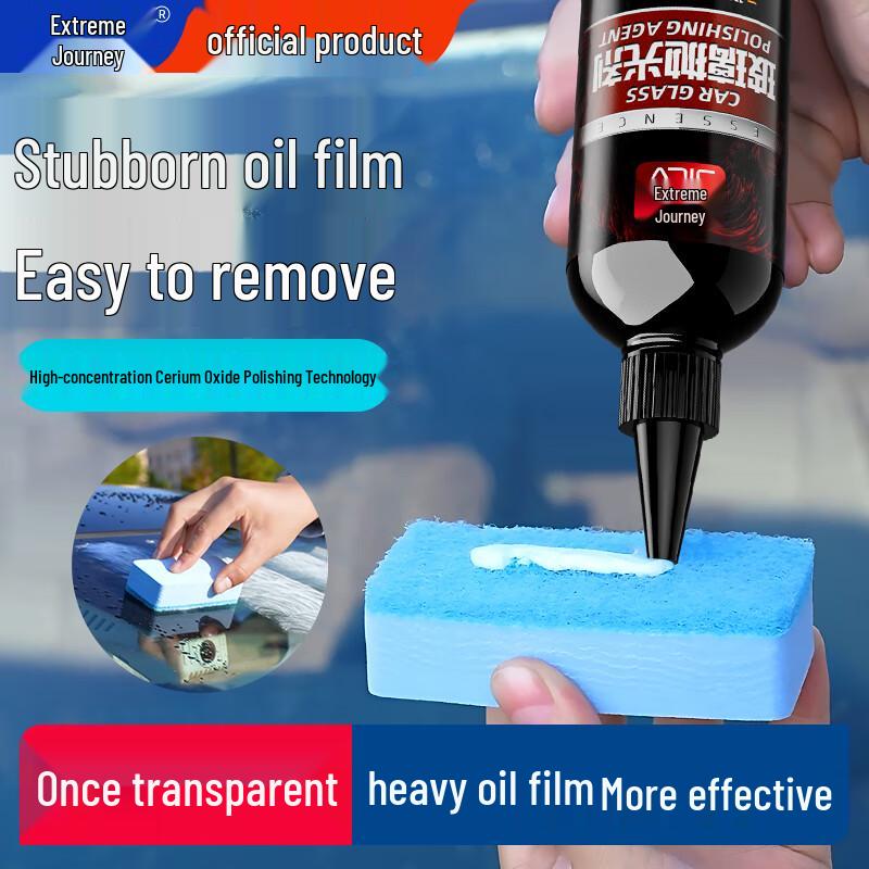JILV Car Glass Oil Film Remover & Polishing Kit